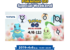 【セブン】スペシャルウィークエンド参加コード届かない！問い合わせ方法とは(4/7更新)