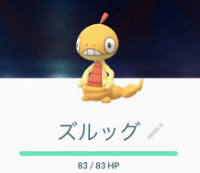 【ズルッグ新規実装】GOバトルリーグの報酬で実装！入手方法とは？