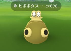 【色違いヒポポタス】新規実装！オス・メスで姿が違うので大変！