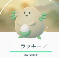 【色違い】ラッキー・ピンプクみんなゲットした?緑ラッキーは野生でいるよ!