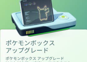 【悲報：妹に大量に博士に送られた】父と息子のポケ活日記16話【戦力を失う】