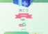 【おこう大特価】1ポケコイン最高すぎる！他のも1ポケコインにして！