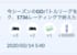 【緊急メンテ】3月14日GOバトルリーグエラー発生中！