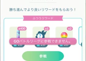 【仲良しでも対戦可能】フレンド対戦可能になりました！