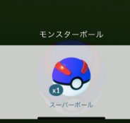 【ボール枯渇】ソース開きすぎてポケモン大量発生！捕獲が追いつかない！