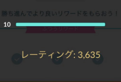 【ランク7】1900レートがマジで魔界！上にあがらないのに、下にめっちゃ下る
