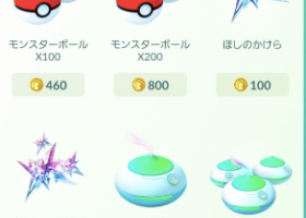 【朗報】ほしのかけら単体販売開始！みんなは買った？