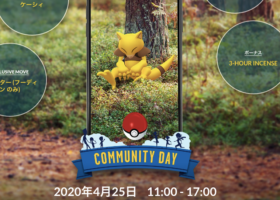 【4/25ケーシィデイ】6時間延期開催決定！限定技はカウンターに決定！