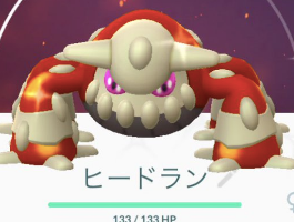 ヒードラン復刻伝説レイドが本日で終了！みんなの感想は？