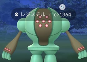 色違いレジスチルget報告 チョコミントカラーで可愛い みんなのポケgo みんポケ