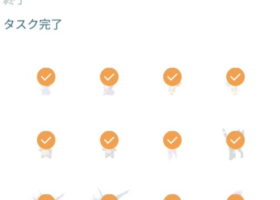 【バレンタイン】コレクションチャレンジ達成できた?みんなの進捗は?
