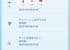 【アンノーンFに逃げられた！】逃げたアンノーンはすべて○○表記に