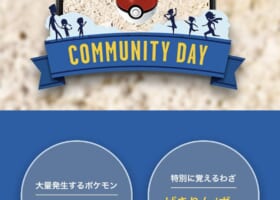 【鯖落ち】延長期待！サーバーエラー神回避の場所とは？！タツベイデイは鯖落ち覚悟？！