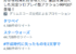 【コミュニティデイ】ツイッタートレンド「タツベイ」ランクイン！（4/13更新）