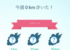 【ポケモンGO速報】今週の歩いた距離が「0km」になるバグ発生中(4/13更新)