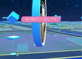 【発覚】道具を多い順に3つ並べたら、どうなる？【道具がいっぱいです】