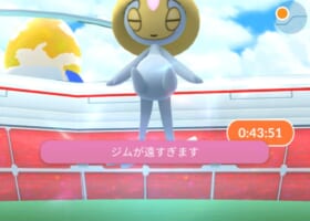 【5玉ユクシー】初日最速GET報告！すでに続々と捕獲報告！！ユクシーレイドの評判は
