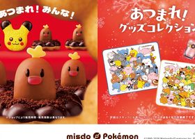 【ミスド】ポケモンドーナツは11/4から！もふもふピカチュウ・ポン・デ・アローラディグダ、ネット予約は10/27から