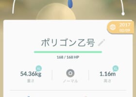 【めざめるパワー】ポリゴンZ実は強くて即戦力！？【はかいこうせん】