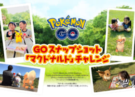 【マック】GOスナップショット「マクドナルドチャレンジ」開始！