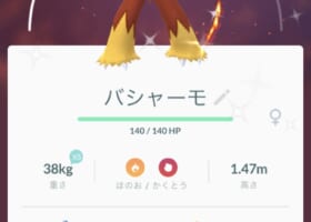 【5/19】アチャモデイお疲れ様でした！みんなの捕獲状況は？厳選進化時間は19時まで！