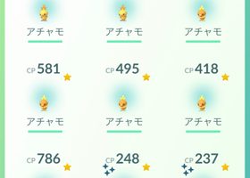 【色違い】アチャモデイ何匹ゲットした？20体以上の色違いGETってマジ！？
