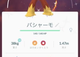 【速報】19:00以降ブレイズキック習得不可に?技スペ30個以上失う人も