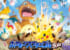 「ポケモンスクランブルSP」が配信されたぞ！！！！かわいい！ポケモン！