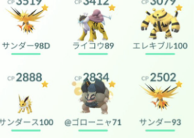 【ジバコイル】ラプラス・カイオーガレイド役立つでんきポケモンたち 【レントラー】