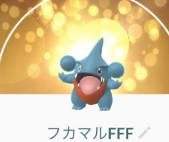 【フカマル】全然出ない理由をフカマルに聞いてみたｗｗｗ驚きの結果が