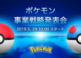 【重要】ポケモンGO関連か？！ポケモン事業戦略発表会は何がくる・・？！？