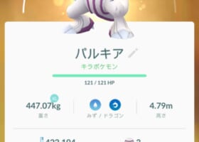【教えてあげる】パルキアの簡単な捕まえ方【簡単】