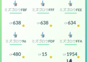 【7月コミュニティデイ】ミズゴロウ厳選進んでる？！カノンラージ最強！【PvP】