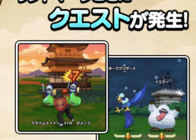 【ドラクエGO面白そう】ポケGOにハマる理由は面白いところじゃない！→驚きの理由とは
