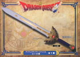 【ドラクエGO】廃課金ゲームの予感・・！◯◯なら課金する！【ポケGO民大移動？】